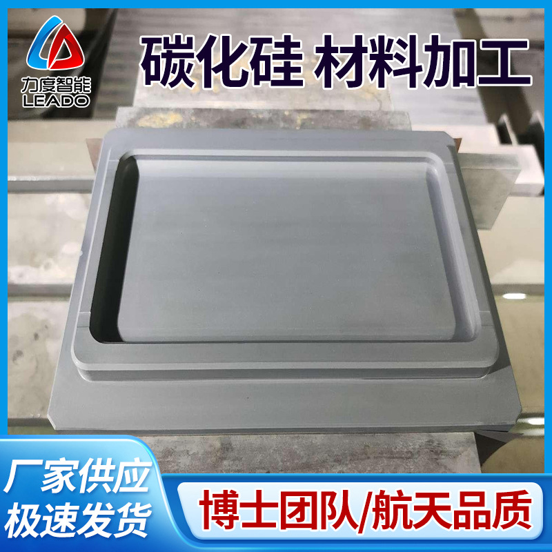 碳化硅陶瓷板材料